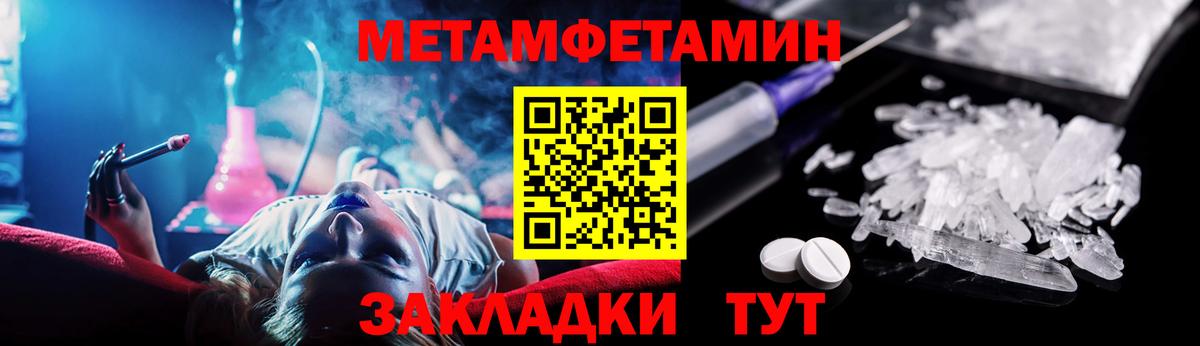 АМФ VHQ Лянтор