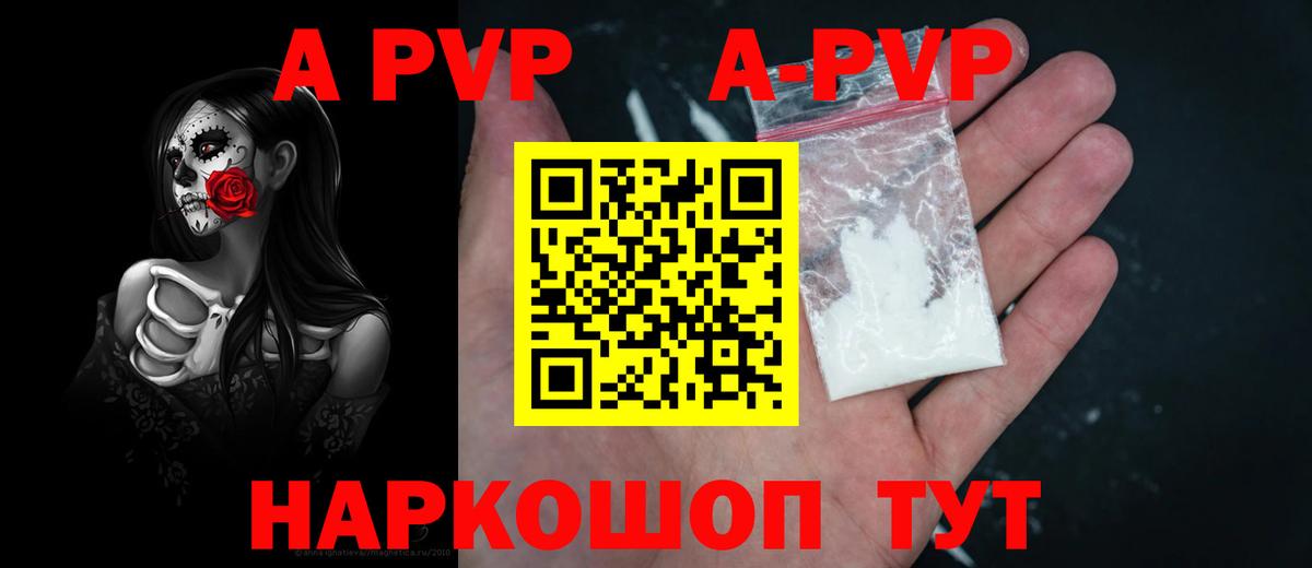A-PVP СК КРИС Лянтор