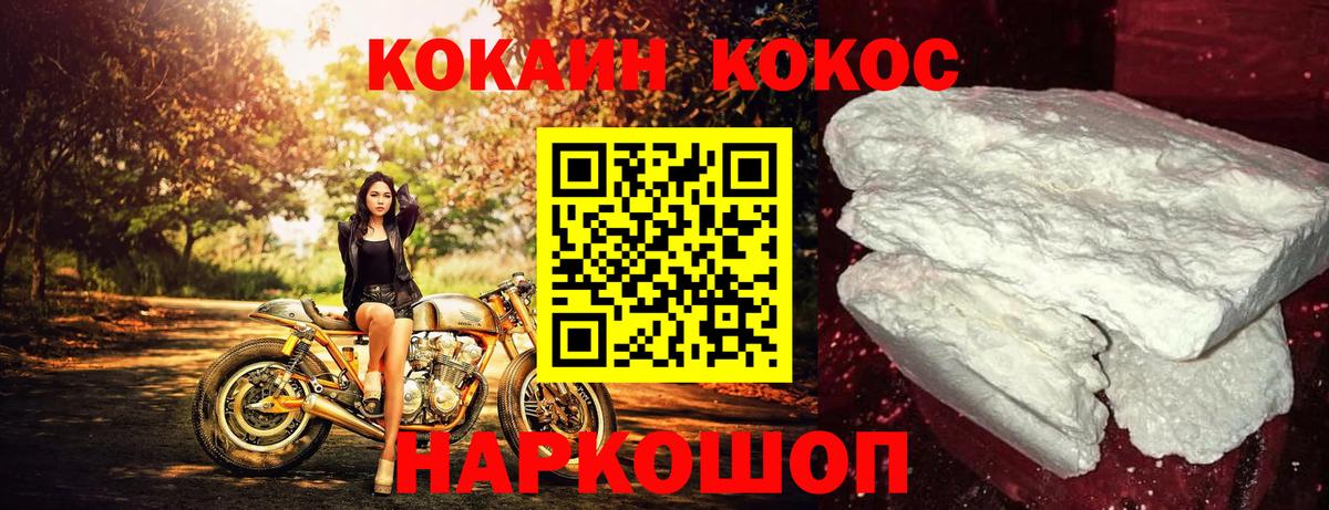 КОКАИН Эквадор Лянтор