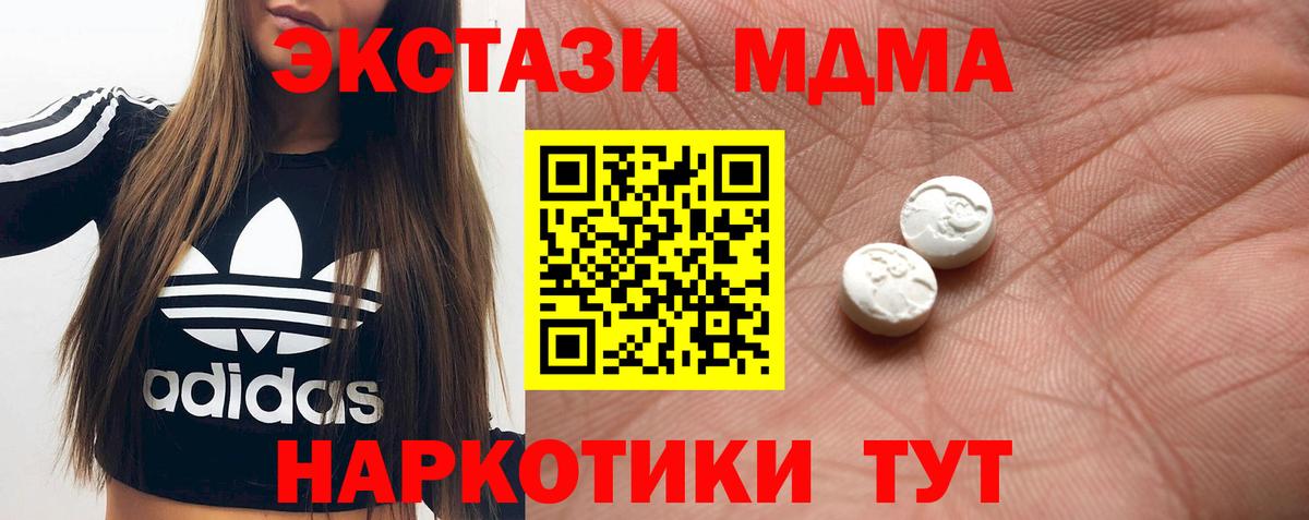 дарнет шоп  Ecstasy диски  Вход с VPN  ЭКСТАЗИ Punisher  Лянтор 