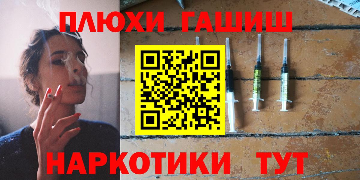 Гашиш VHQ Лянтор