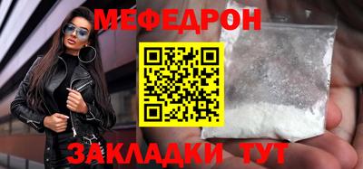 альфа пвп VHQ Ипатово