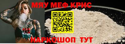 альфа пвп VHQ Ипатово
