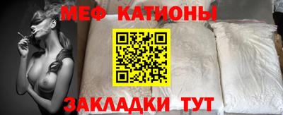 мефедрон мука Ирбит