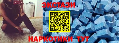 альфа пвп VHQ Ипатово