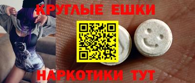 мефедрон мука Ирбит