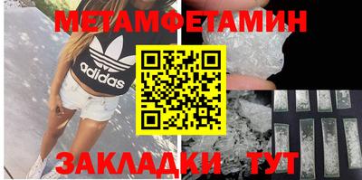 кокаин VHQ Чебаркуль