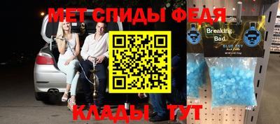 альфа пвп VHQ Ипатово