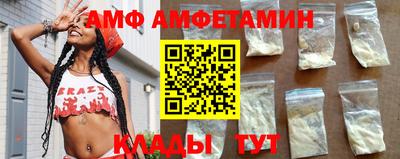 альфа пвп VHQ Ипатово