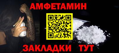 альфа пвп VHQ Ипатово