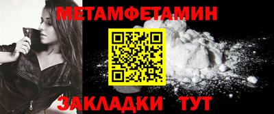 альфа пвп VHQ Ипатово
