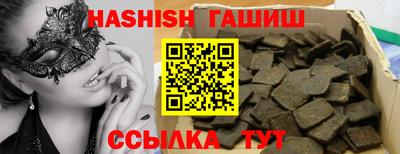 альфа пвп VHQ Ипатово