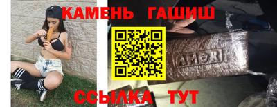 альфа пвп VHQ Ипатово