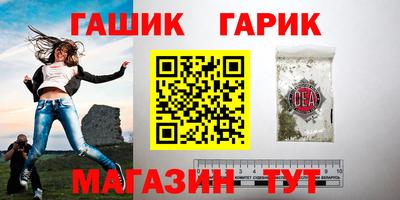 альфа пвп VHQ Ипатово