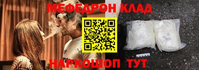 мефедрон мука Ирбит