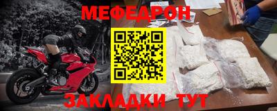 альфа пвп VHQ Ипатово