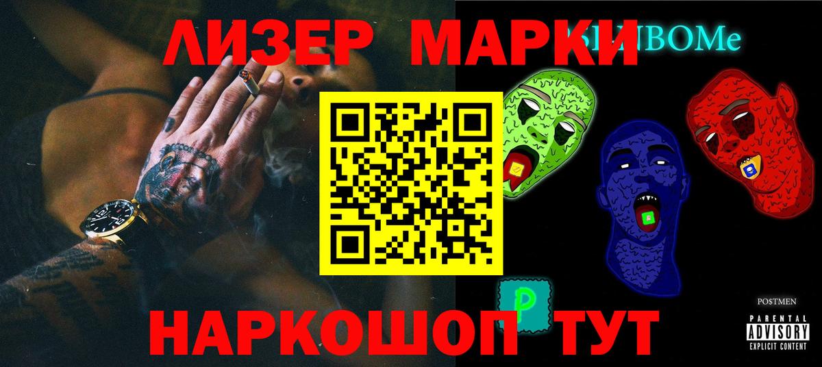 ЛСД экстази  ЛСД экстази кислота  Вход с VPN  Лсд 25 экстази ecstasy  Лянтор 