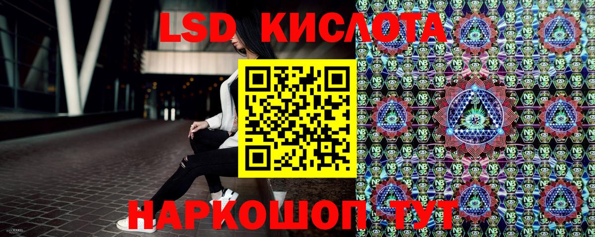 Лянтор  Наркотические марки 1500мкг  Наркотические марки 1500мкг  Вход с VPN 