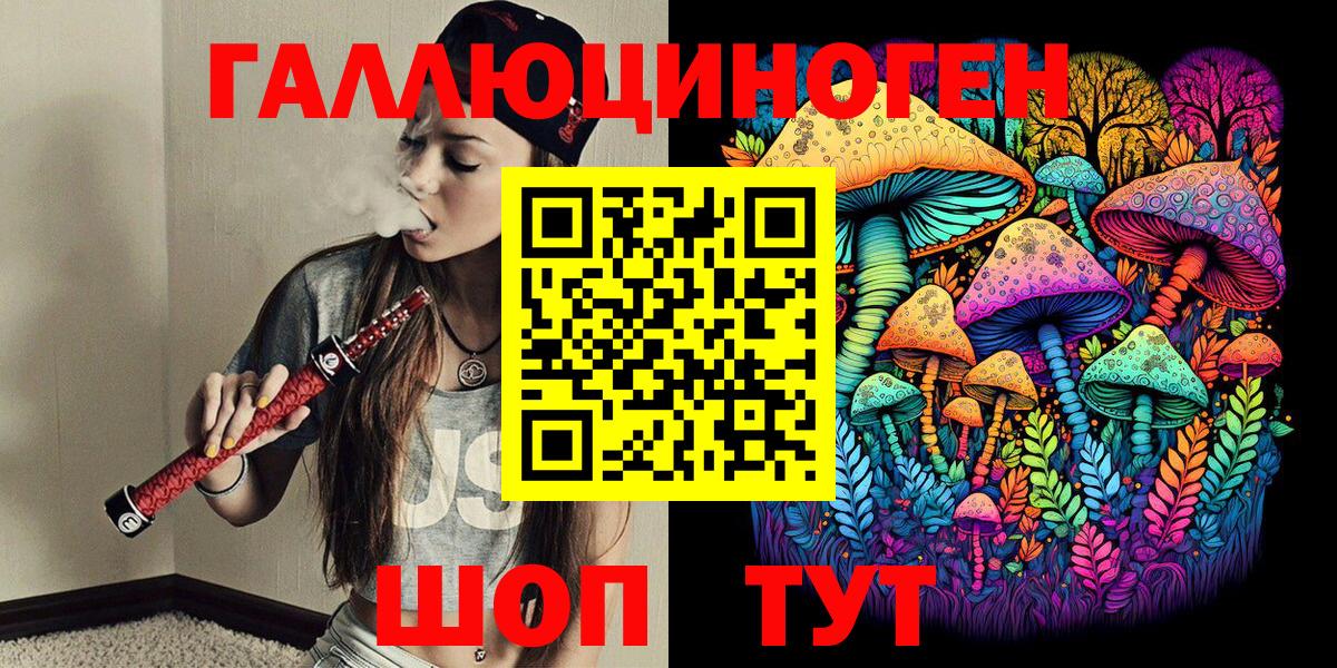где купить   Вход с VPN  Лянтор  Галлюциногенные грибы GOLDEN TEACHER 