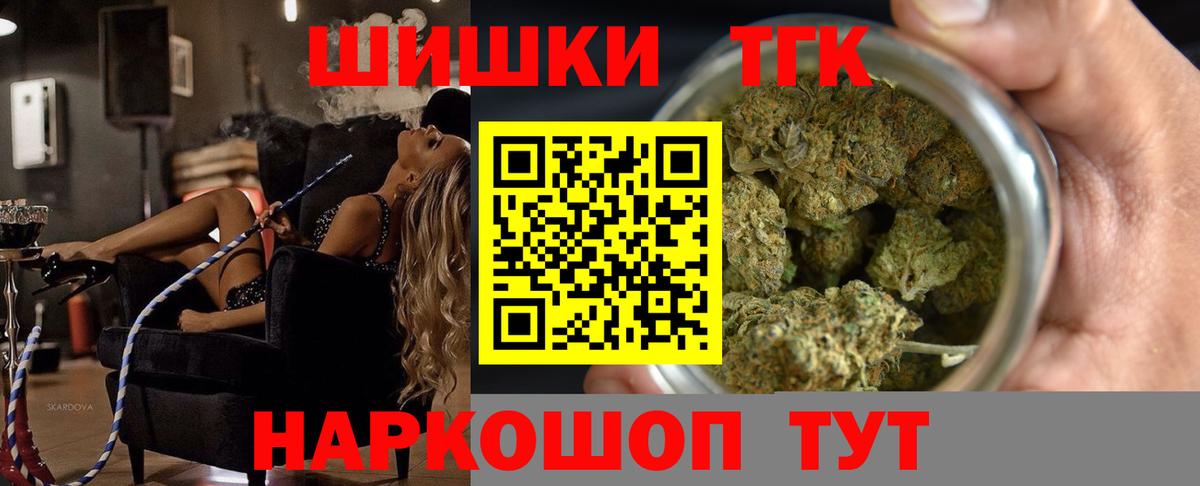Шишки марихуана гибрид  Марихуана гибрид  Вход с VPN  Канабис White Widow  Лянтор  Шишки марихуана план 